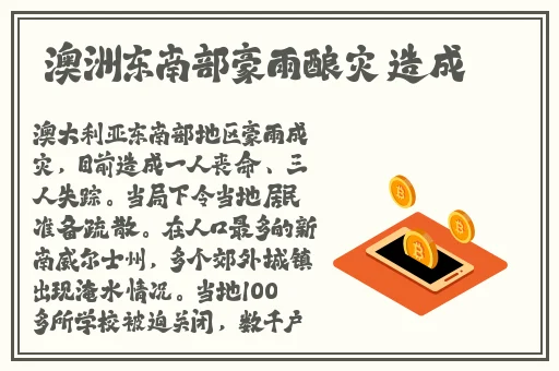 杨钰莹的三㚫2000港版