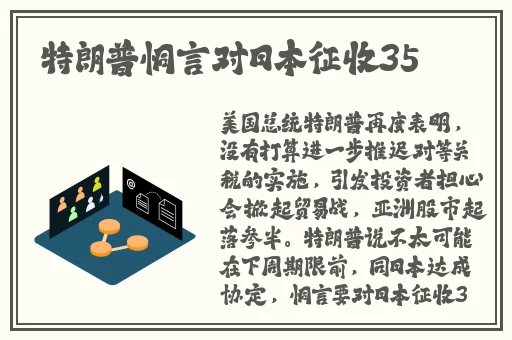 718sx张津瑜国际版