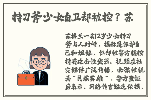 丝瓜秋葵草莓香蕉榴莲绿大全